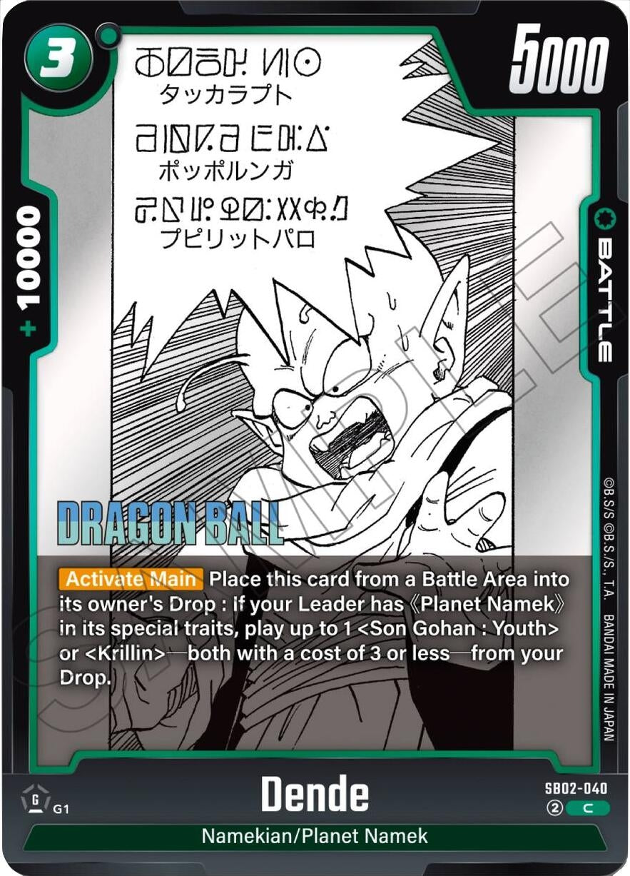 Image for Dende (SB02-040) (Manga Booster 02) - Dragon Ball Super: Fusion World