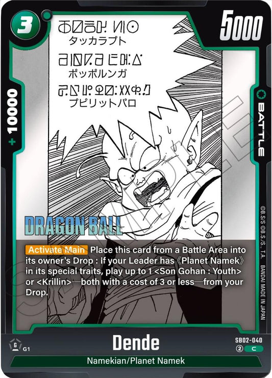 Image for Dende (SB02-040) (Manga Booster 02) - Dragon Ball Super: Fusion World