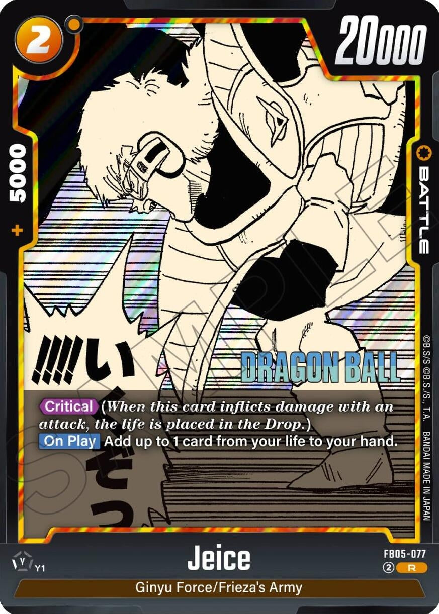 Image for Jeice (FB05-077) (Manga Booster 02) - Dragon Ball Super: Fusion World