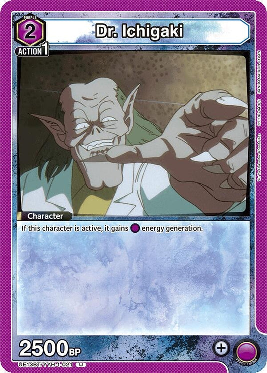 Image for Dr. Ichigaki (UE13BT/YYH-1-021) (UE13BT: Yu Yu Hakusho: Ghost Files) - Union Arena