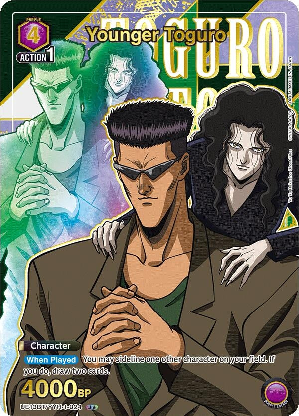 Younger Toguro (024) (U*) (UE13BT/YYH-1-024) (UE13BT: Yu Yu Hakusho: Ghost Files)