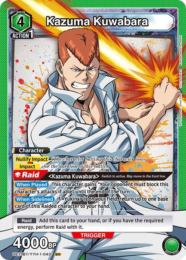 Image for Kazuma Kuwabara (043) (UE13BT/YYH-1-043) (UE13BT: Yu Yu Hakusho: Ghost Files) - Union Arena