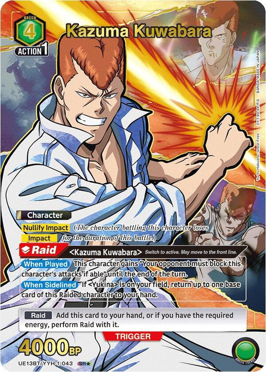 Kazuma Kuwabara (043) (SR*) (UE13BT/YYH-1-043) (UE13BT: Yu Yu Hakusho: Ghost Files)