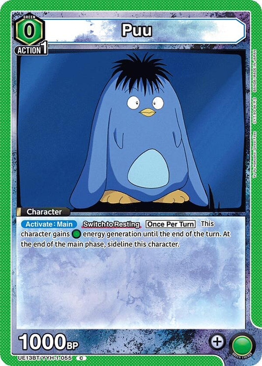 Image for Puu (055) (UE13BT/YYH-1-055) (UE13BT: Yu Yu Hakusho: Ghost Files) - Union Arena