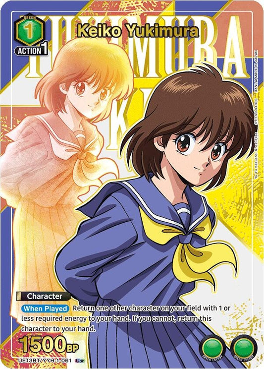 Keiko Yukimura (U*) (UE13BT/YYH-1-061) (UE13BT: Yu Yu Hakusho: Ghost Files)