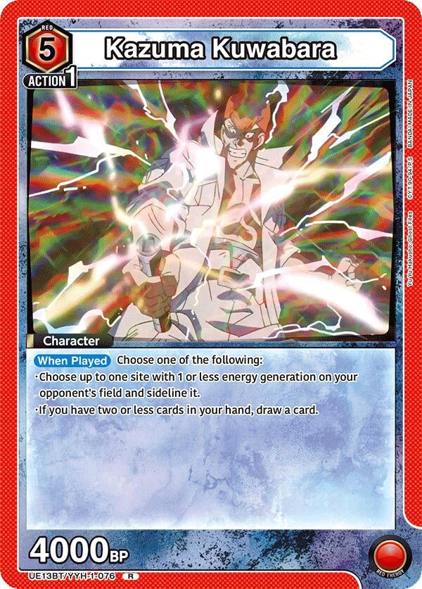 Image for Kazuma Kuwabara (076) (UE13BT/YYH-1-076) (UE13BT: Yu Yu Hakusho: Ghost Files) - Union Arena