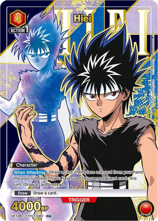 Hiei (082) (R*) (UE13BT/YYH-1-082) (UE13BT: Yu Yu Hakusho: Ghost Files)