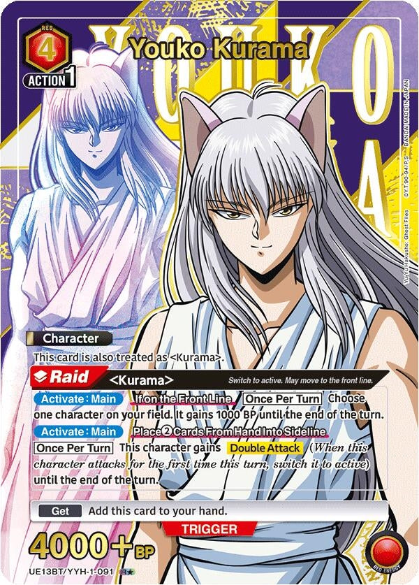 Youko Kurama (091) (R*) (UE13BT/YYH-1-091) (UE13BT: Yu Yu Hakusho: Ghost Files)