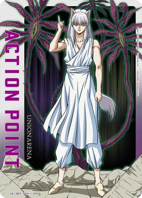 Image for Action Point Card (AP05) (UE13BT/YYH-1-AP05) (UE13BT: Yu Yu Hakusho: Ghost Files) - Union Arena