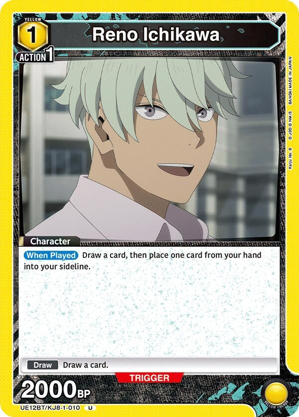Image for Reno Ichikawa (010) (UE12BT/KJ8-1-010) (UE12BT: Kaiju No. 8) - Union Arena