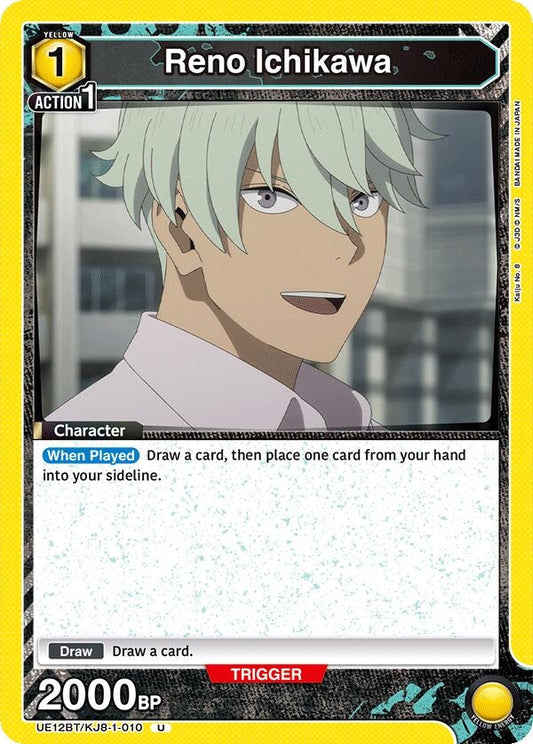 Image for Reno Ichikawa (010) (UE12BT/KJ8-1-010) (UE12BT: Kaiju No. 8) - Union Arena