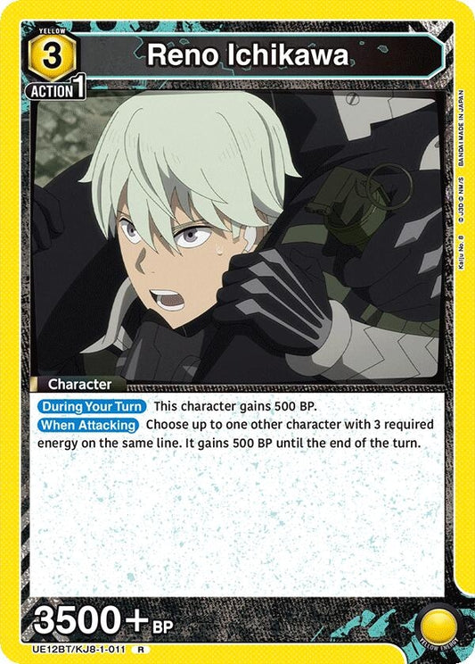 Image for Reno Ichikawa (011) (UE12BT/KJ8-1-011) (UE12BT: Kaiju No. 8) - Union Arena