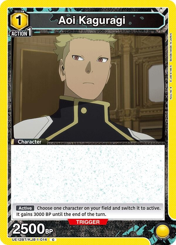 Image for Aoi Kaguragi (014) (UE12BT/KJ8-1-014) (UE12BT: Kaiju No. 8) - Union Arena