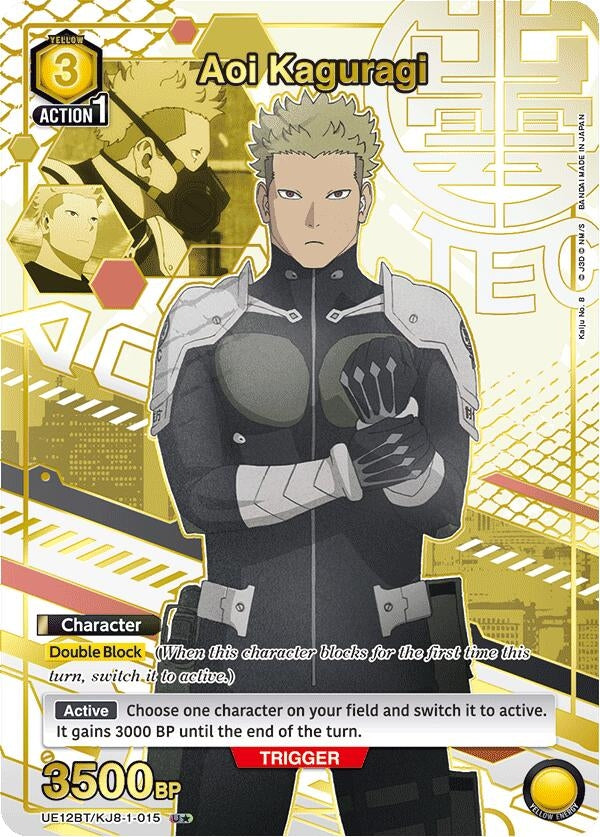 Aoi Kaguragi (015) (U*) (UE12BT/KJ8-1-015) (UE12BT: Kaiju No. 8)