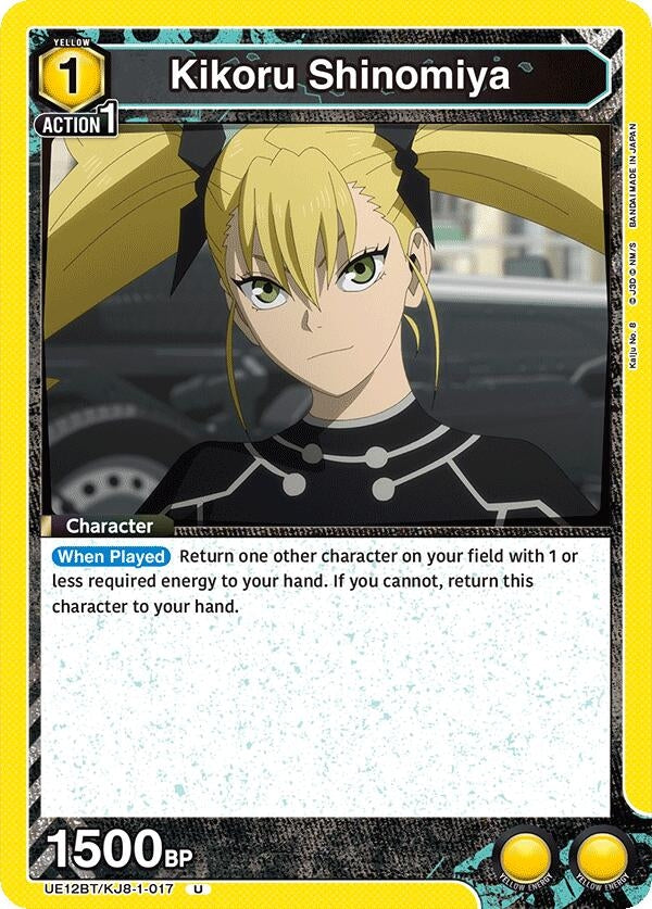 Image for Kikoru Shinomiya (017) (UE12BT/KJ8-1-017) (UE12BT: Kaiju No. 8) - Union Arena