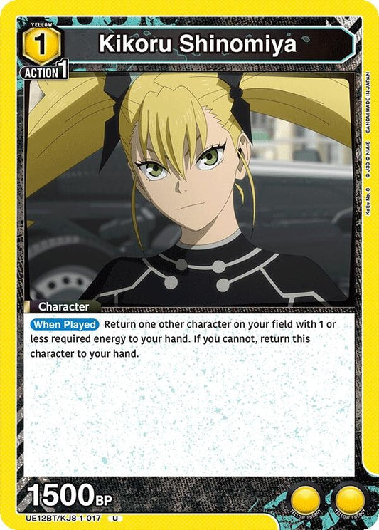 Image for Kikoru Shinomiya (017) (UE12BT/KJ8-1-017) (UE12BT: Kaiju No. 8) - Union Arena