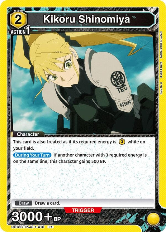 Image for Kikoru Shinomiya (018) (UE12BT/KJ8-1-018) (UE12BT: Kaiju No. 8) - Union Arena