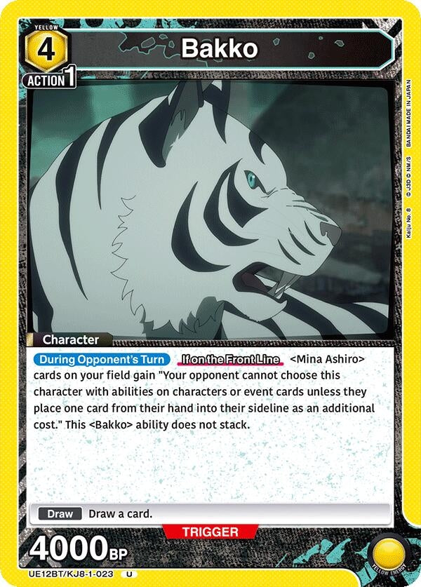 Image for Bakko (023) (UE12BT/KJ8-1-023) (UE12BT: Kaiju No. 8) - Union Arena
