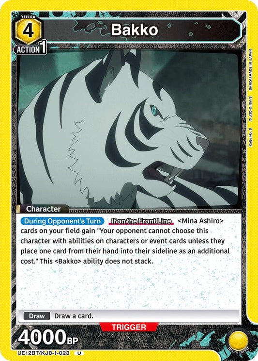 Image for Bakko (023) (UE12BT/KJ8-1-023) (UE12BT: Kaiju No. 8) - Union Arena