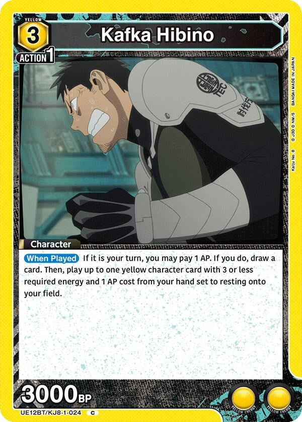 Image for Kafka Hibino (024) (UE12BT/KJ8-1-024) (UE12BT: Kaiju No. 8) - Union Arena