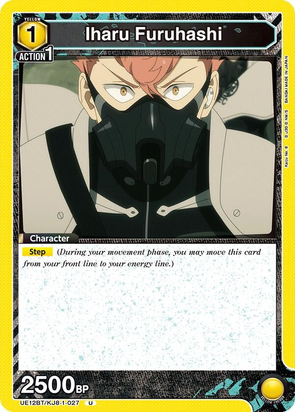 Image for Iharu Furuhashi (027) (UE12BT/KJ8-1-027) (UE12BT: Kaiju No. 8) - Union Arena