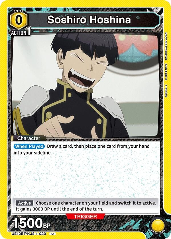 Image for Soshiro Hoshina (029) (UE12BT/KJ8-1-029) (UE12BT: Kaiju No. 8) - Union Arena