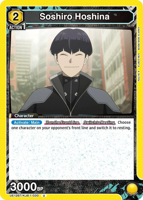 Image for Soshiro Hoshina (030) (UE12BT/KJ8-1-030) (UE12BT: Kaiju No. 8) - Union Arena