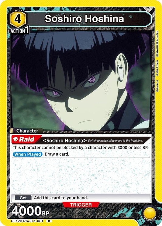 Image for Soshiro Hoshina (031) (UE12BT/KJ8-1-031) (UE12BT: Kaiju No. 8) - Union Arena