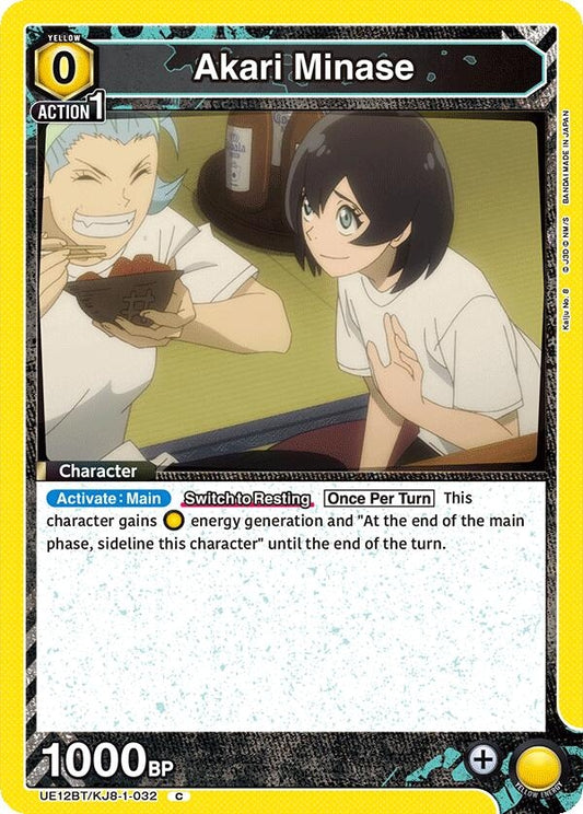 Image for Akari Minase (032) (UE12BT/KJ8-1-032) (UE12BT: Kaiju No. 8) - Union Arena