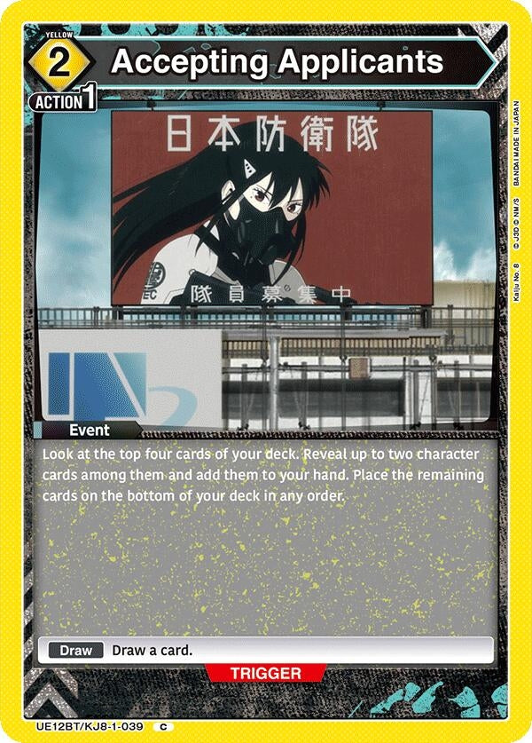 Image for Accepting Applicants (UE12BT/KJ8-1-039) (UE12BT: Kaiju No. 8) - Union Arena