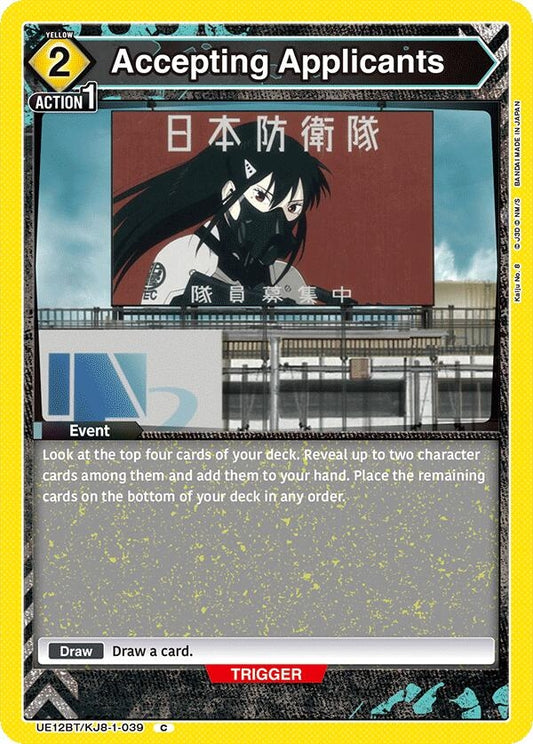 Image for Accepting Applicants (UE12BT/KJ8-1-039) (UE12BT: Kaiju No. 8) - Union Arena