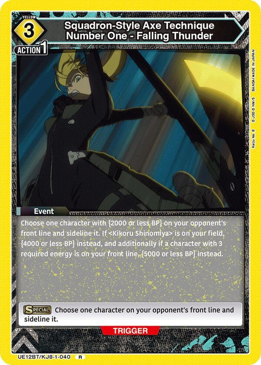 Image for Squadron-Style Axe Technique Number One - Falling Thunder (UE12BT/KJ8-1-040) (UE12BT: Kaiju No. 8) - Union Arena