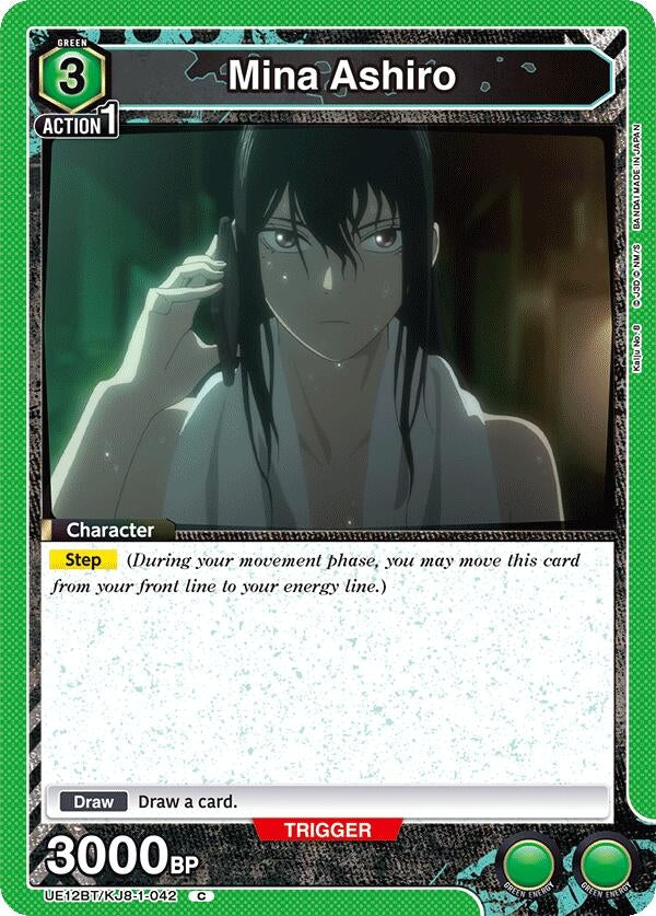 Image for Mina Ashiro (042) (UE12BT/KJ8-1-042) (UE12BT: Kaiju No. 8) - Union Arena