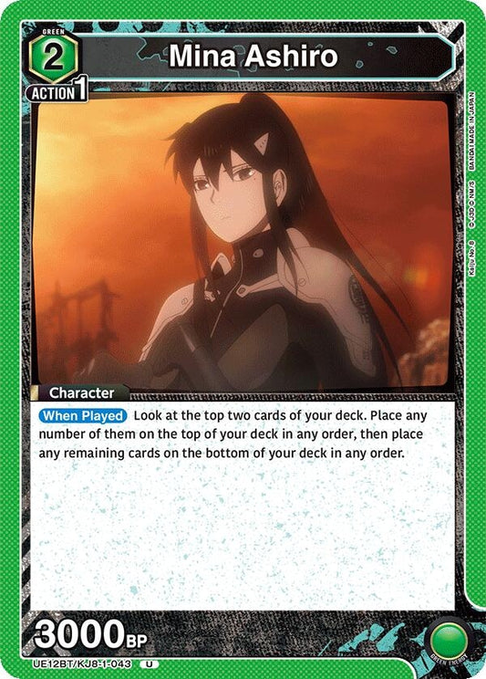 Image for Mina Ashiro (043) (UE12BT/KJ8-1-043) (UE12BT: Kaiju No. 8) - Union Arena