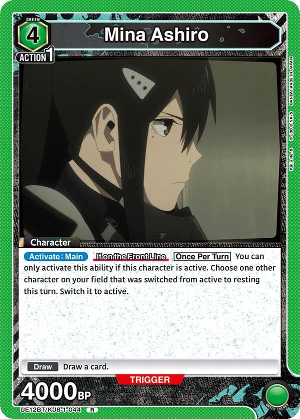 Image for Mina Ashiro (044) (UE12BT/KJ8-1-044) (UE12BT: Kaiju No. 8) - Union Arena