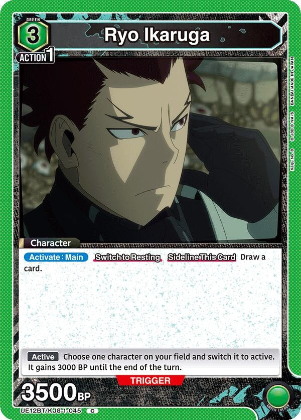 Image for Ryo Ikaruga (UE12BT/KJ8-1-045) (UE12BT: Kaiju No. 8) - Union Arena