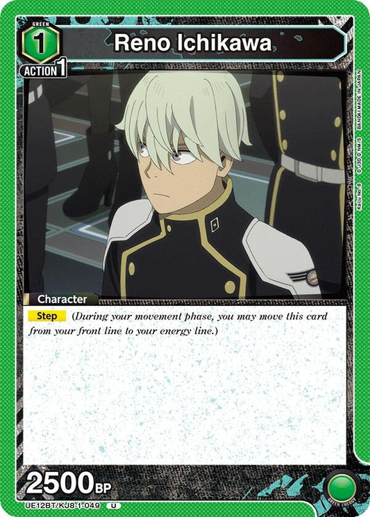 Image for Reno Ichikawa (049) (UE12BT/KJ8-1-049) (UE12BT: Kaiju No. 8) - Union Arena