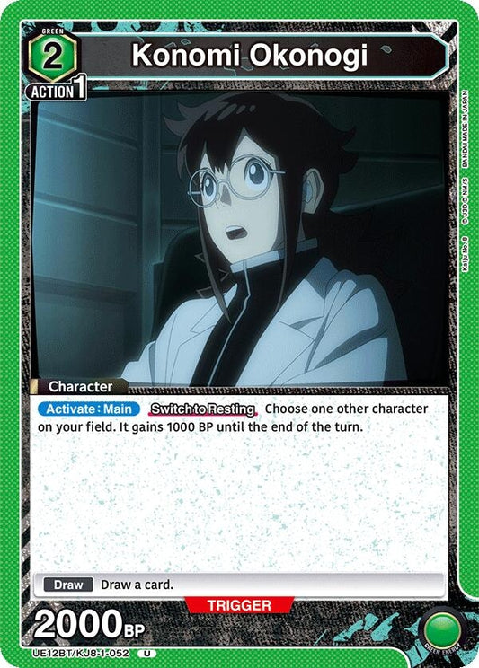 Image for Konomi Okonogi (052) (UE12BT/KJ8-1-052) (UE12BT: Kaiju No. 8) - Union Arena