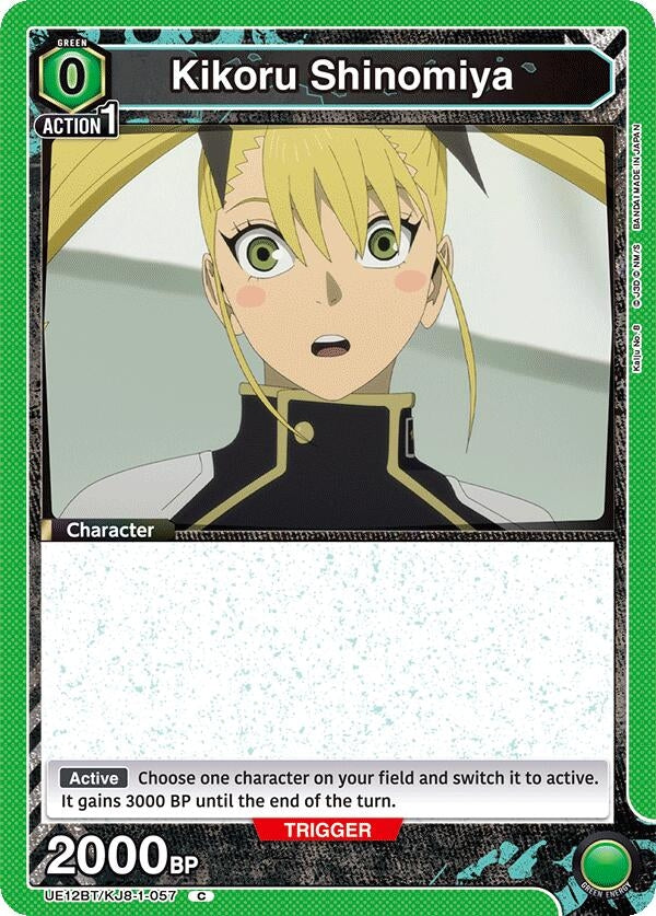 Image for Kikoru Shinomiya (057) (UE12BT/KJ8-1-057) (UE12BT: Kaiju No. 8) - Union Arena