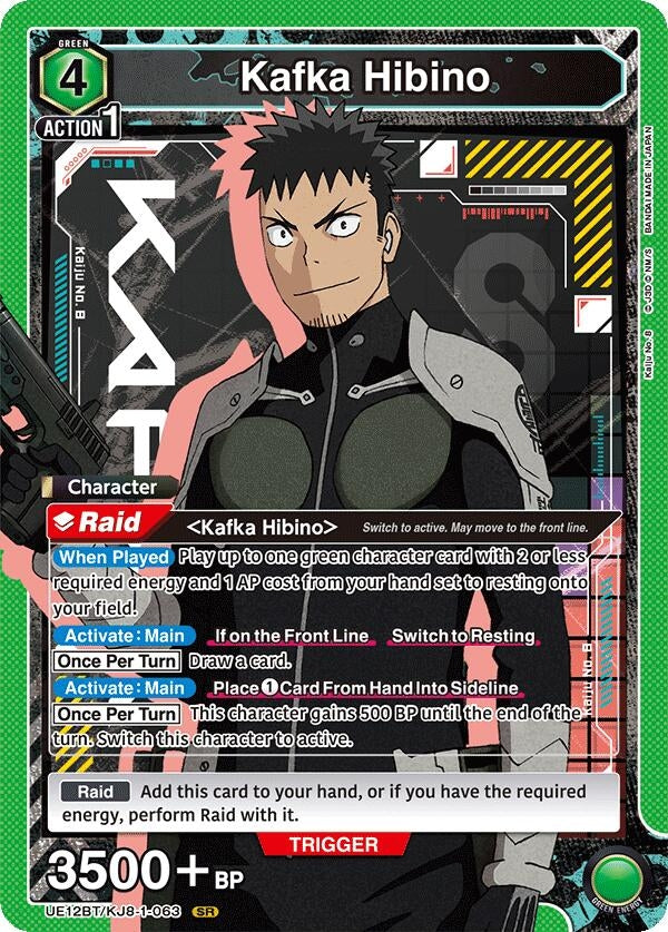 Image for Kafka Hibino (063) (UE12BT/KJ8-1-063) (UE12BT: Kaiju No. 8) - Union Arena