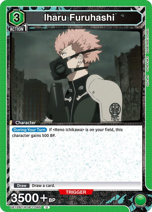 Image for Iharu Furuhashi (065) (UE12BT/KJ8-1-065) (UE12BT: Kaiju No. 8) - Union Arena