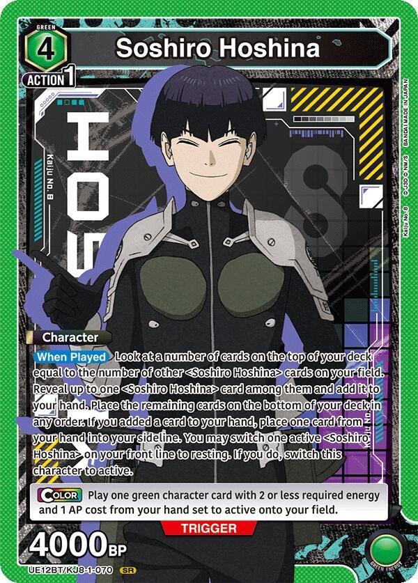 Image for Soshiro Hoshina (070) (UE12BT/KJ8-1-070) (UE12BT: Kaiju No. 8) - Union Arena
