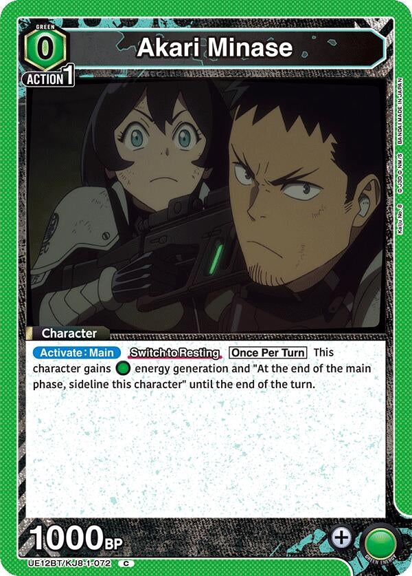 Image for Akari Minase (072) (UE12BT/KJ8-1-072) (UE12BT: Kaiju No. 8) - Union Arena