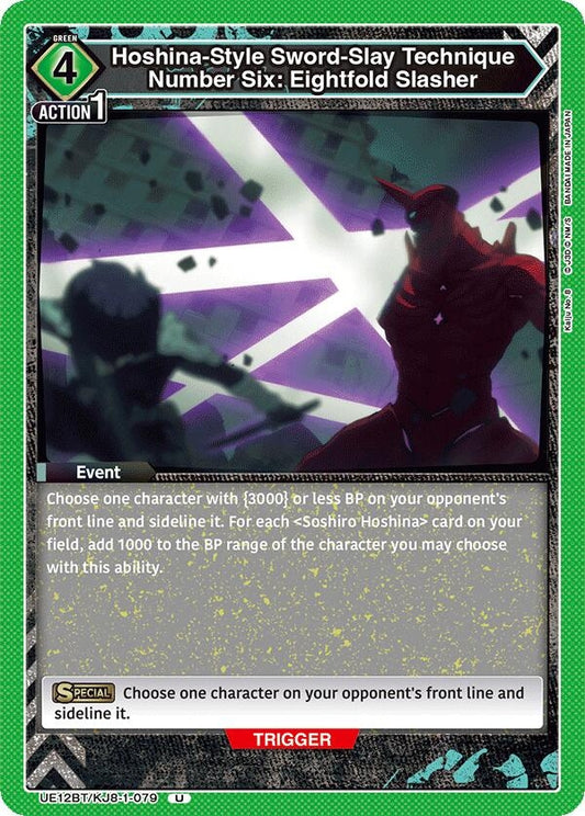Image for Hoshina-Style Sword-Slay Technique Number Six: Eightfold Slasher (UE12BT/KJ8-1-079) (UE12BT: Kaiju No. 8) - Union Arena