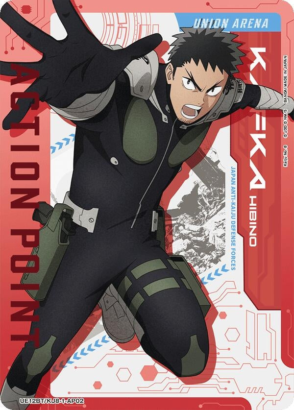 Image for Action Point Card (AP02) (UE12BT/KJ8-1-AP02) (UE12BT: Kaiju No. 8) - Union Arena