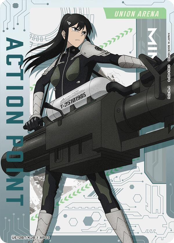 Image for Action Point Card (AP03) (UE12BT/KJ8-1-AP03) (UE12BT: Kaiju No. 8) - Union Arena