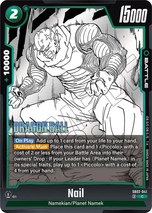 Image for Nail (SB02-041) (Manga Booster 02) - Dragon Ball Super: Fusion World