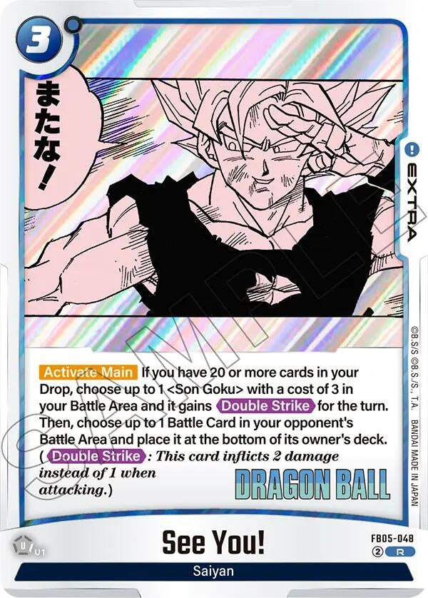 Image for See You! (FB05-048) (Manga Booster 02) - Dragon Ball Super: Fusion World