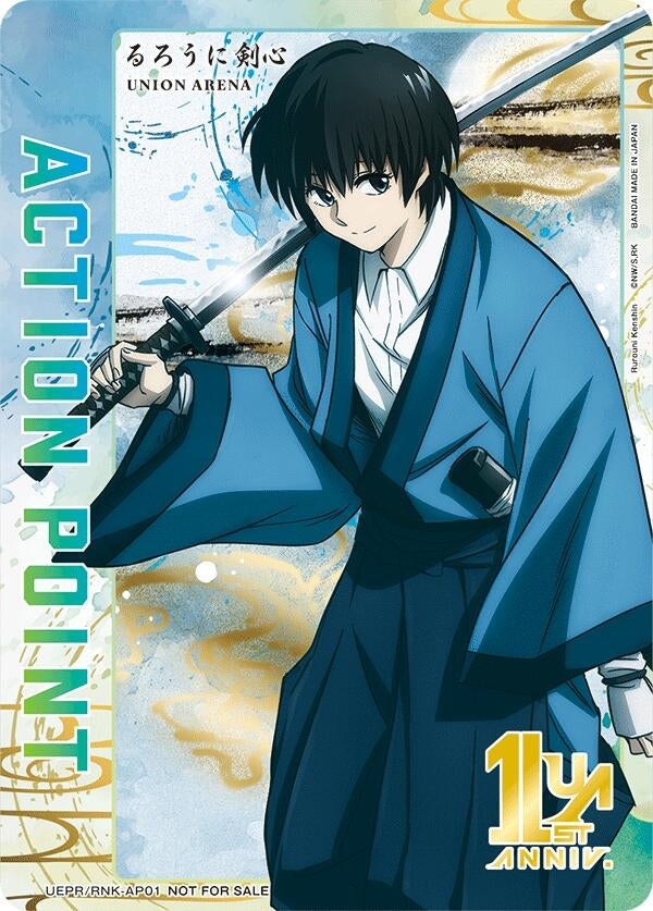Image for Action Point Card (AP01) (Sojiro Seta) (UEPR/RNK-AP01) - Union Arena