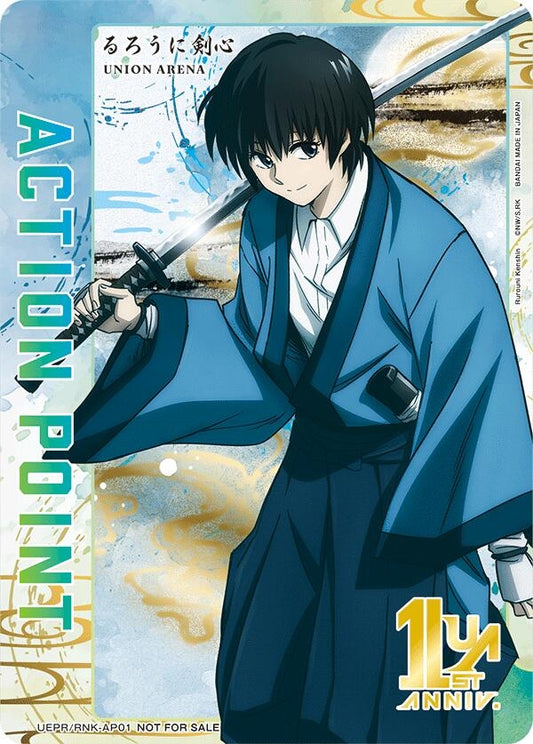Image for Action Point Card (AP01) (Sojiro Seta) (UEPR/RNK-AP01) - Union Arena